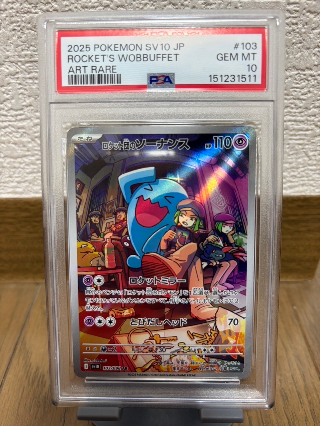 MリザードンEX[XY-20th 011/072](ポケットモンスターカードゲーム