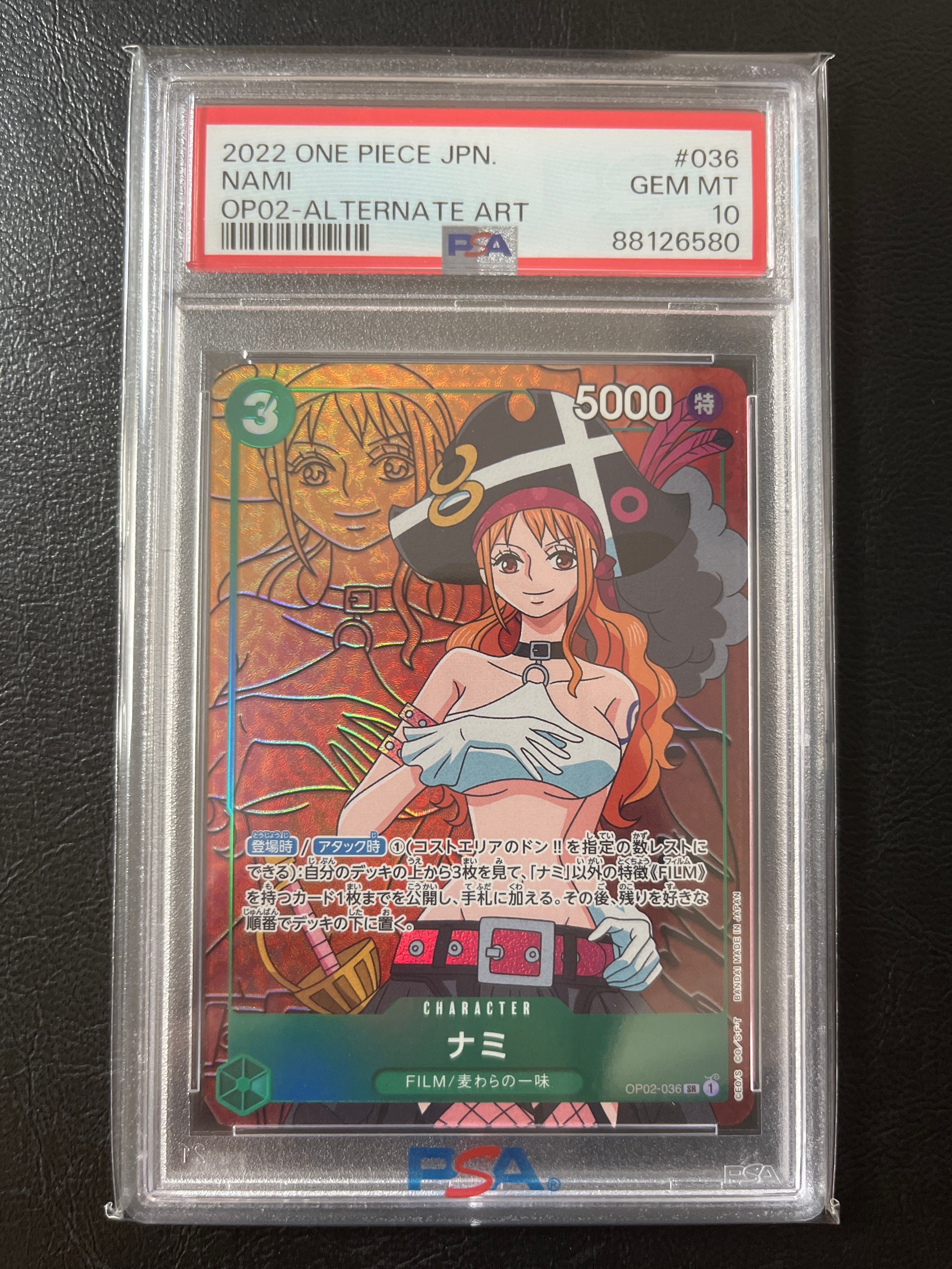 ナミ SR-P [OP02-036] (ブースターパック頂上決戦)