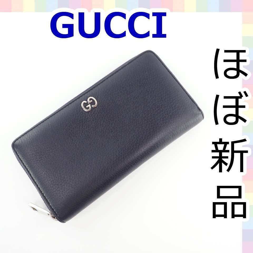 GUCCI Leather Zip Around Wallet "Navy"