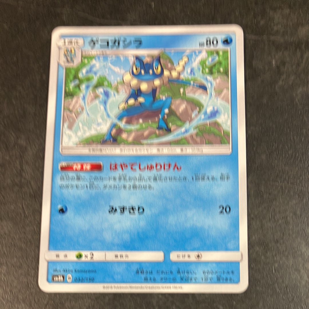 ビクティニ P [SV-P 288](プロモーションカード「ビクティニBWR争奪戦