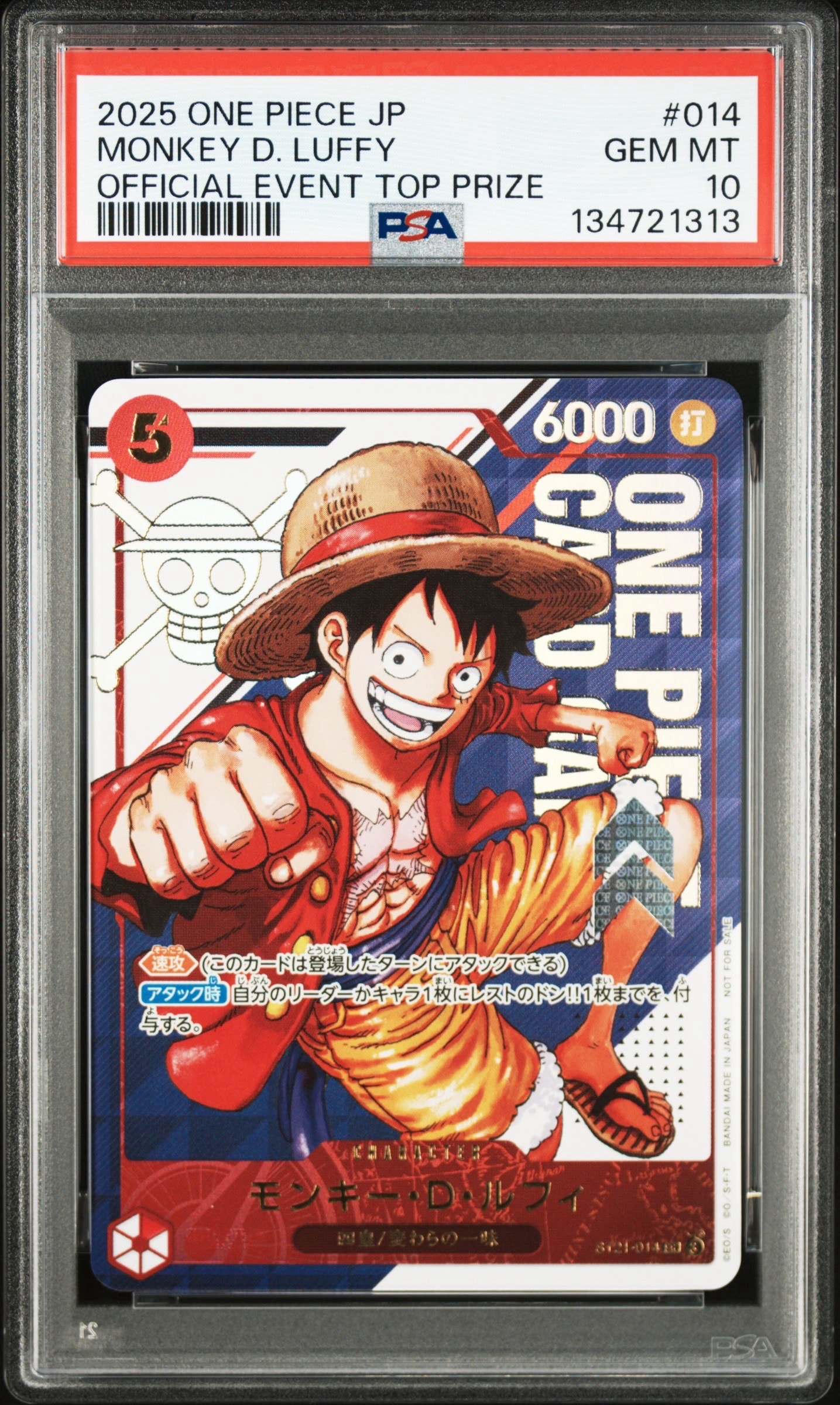 PSA10】モンキー・D・ルフィ SR [ST21-014](プロモーションカード