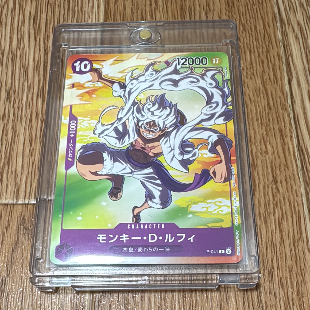 モンキー・D・ルフィ(ギア5) P [P-041] (プロモーションカード セブンイレブン コラボ)