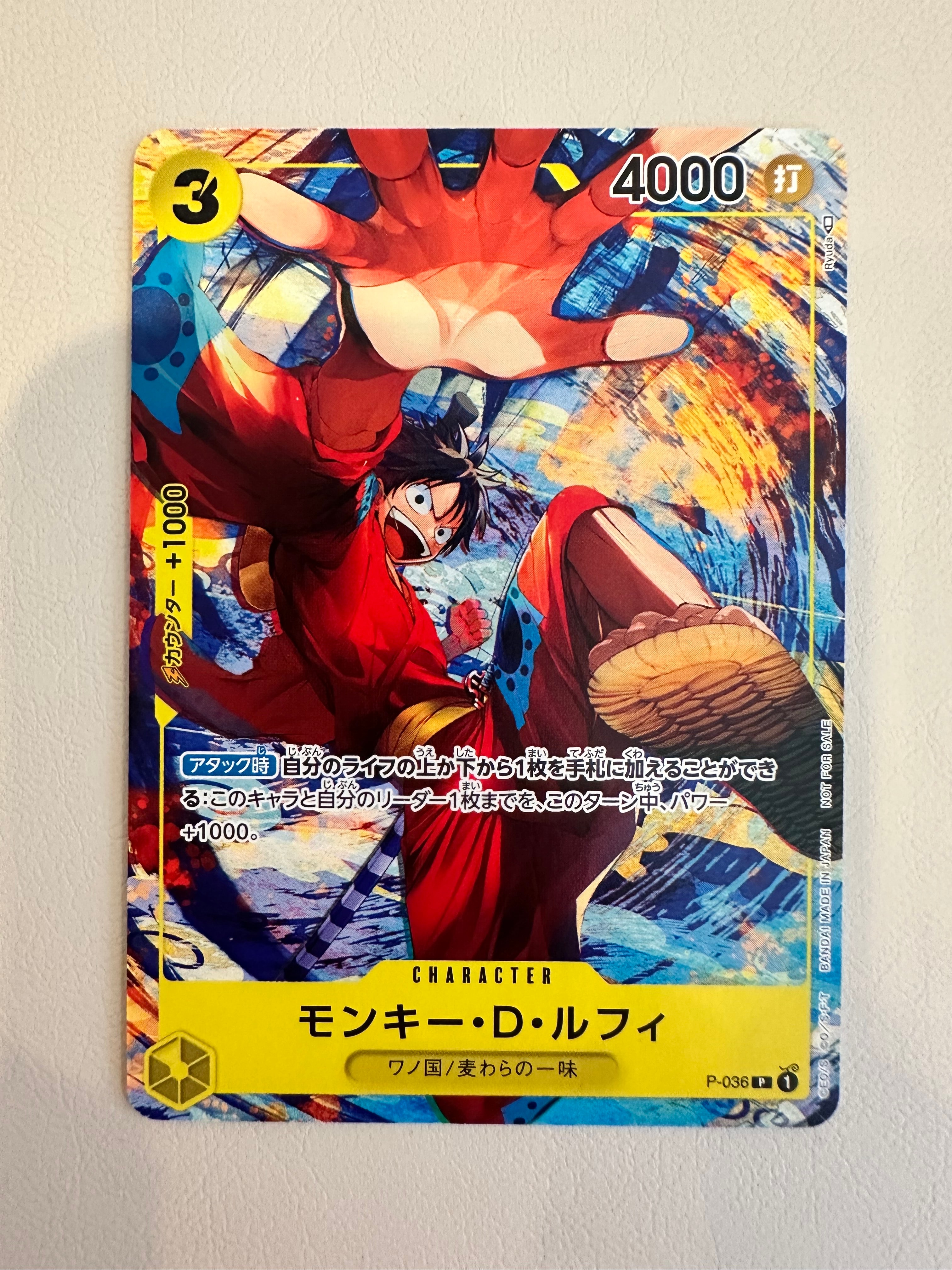 PSA10】モンキー・D・ルフィ(ギア5) P [P-041] (プロモーションカード