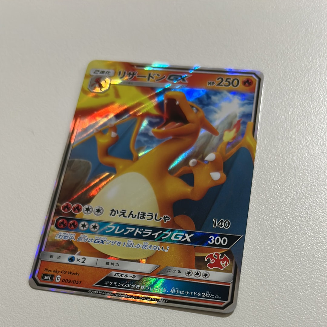 コイキング&ホエルオーGX RR [SM9 019/095](拡張パック「タッグボルト