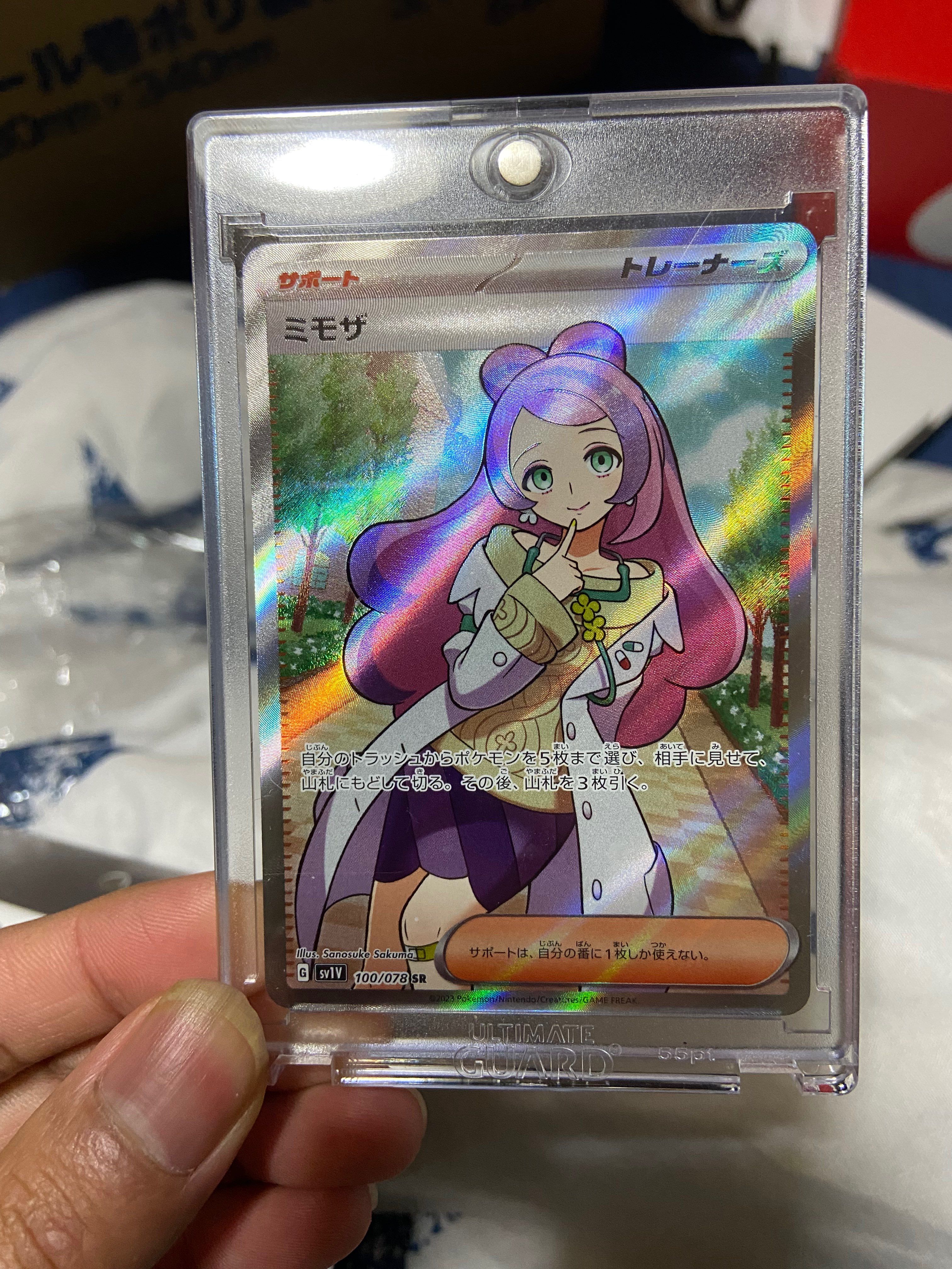 ミモザ SR [SV1V 100/078](スカーレット&バイオレット 拡張パック「バイオレットex」)