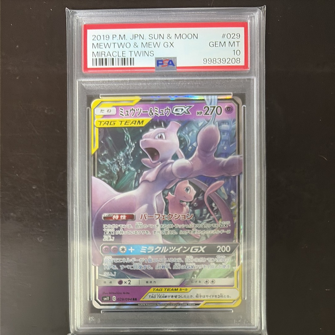 メガカイリューex MUR [M2a 250/193](ハイクラスパック「MEGAドリーム