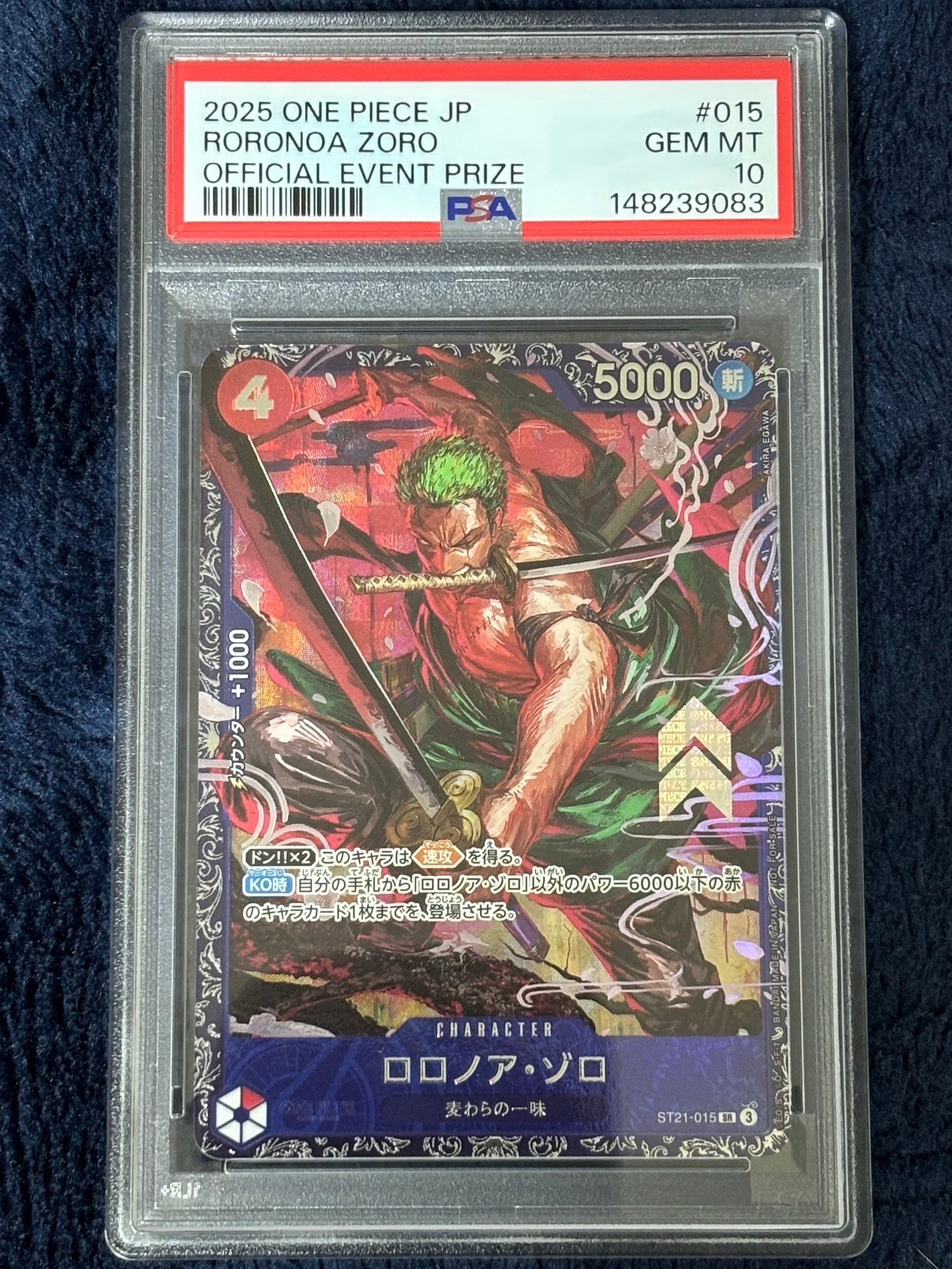 ロロノア・ゾロ SR [ST21-015](プロモーションカード「フラッグシップバトル ベスト8記念品」)
