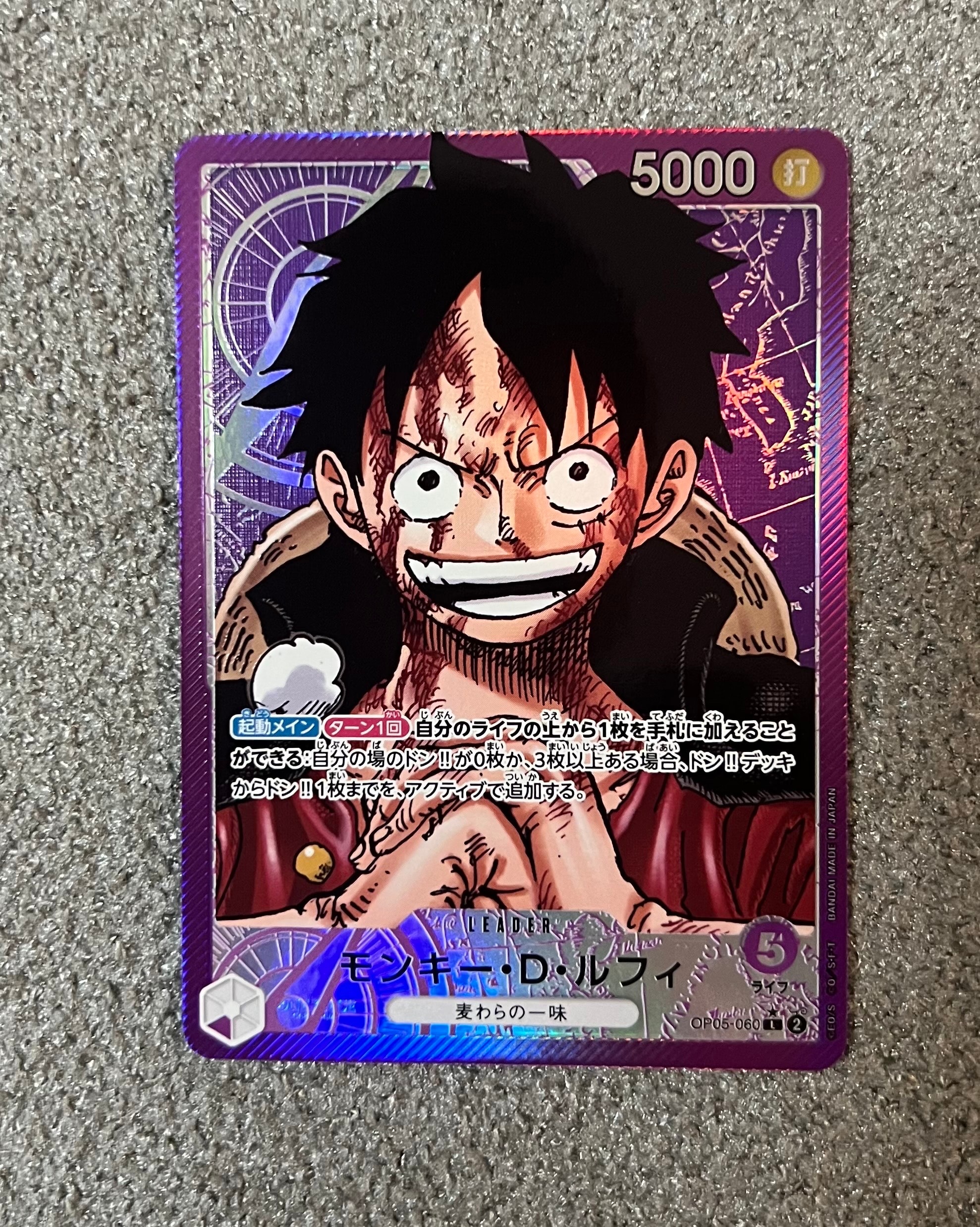 PSA10】モンキー・D・ルフィ L [OP05-060](ワンピースカードゲーム
