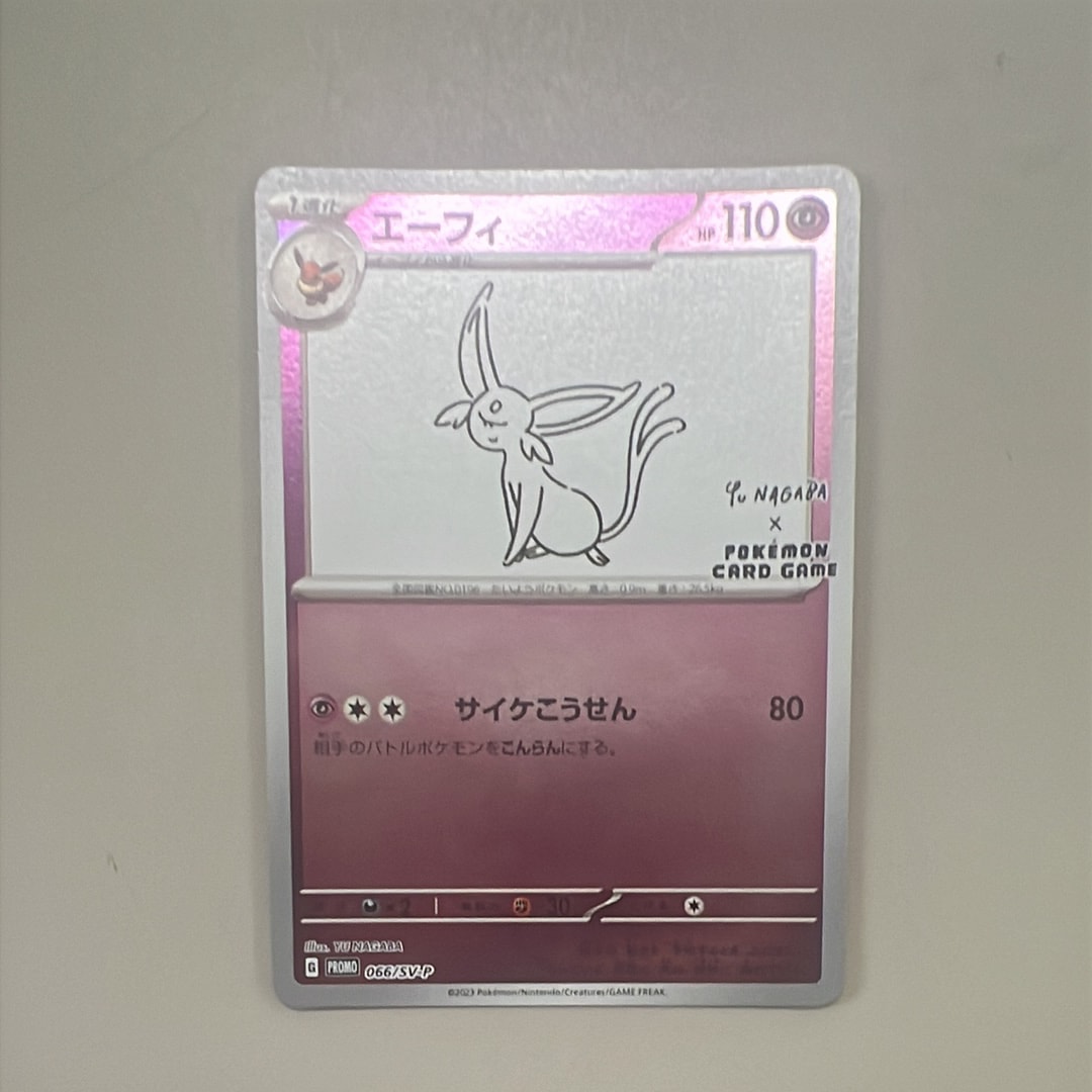 PSA10】エーフィ: プロモ [SV-P 066](「YU NAGABA×ポケモンカード