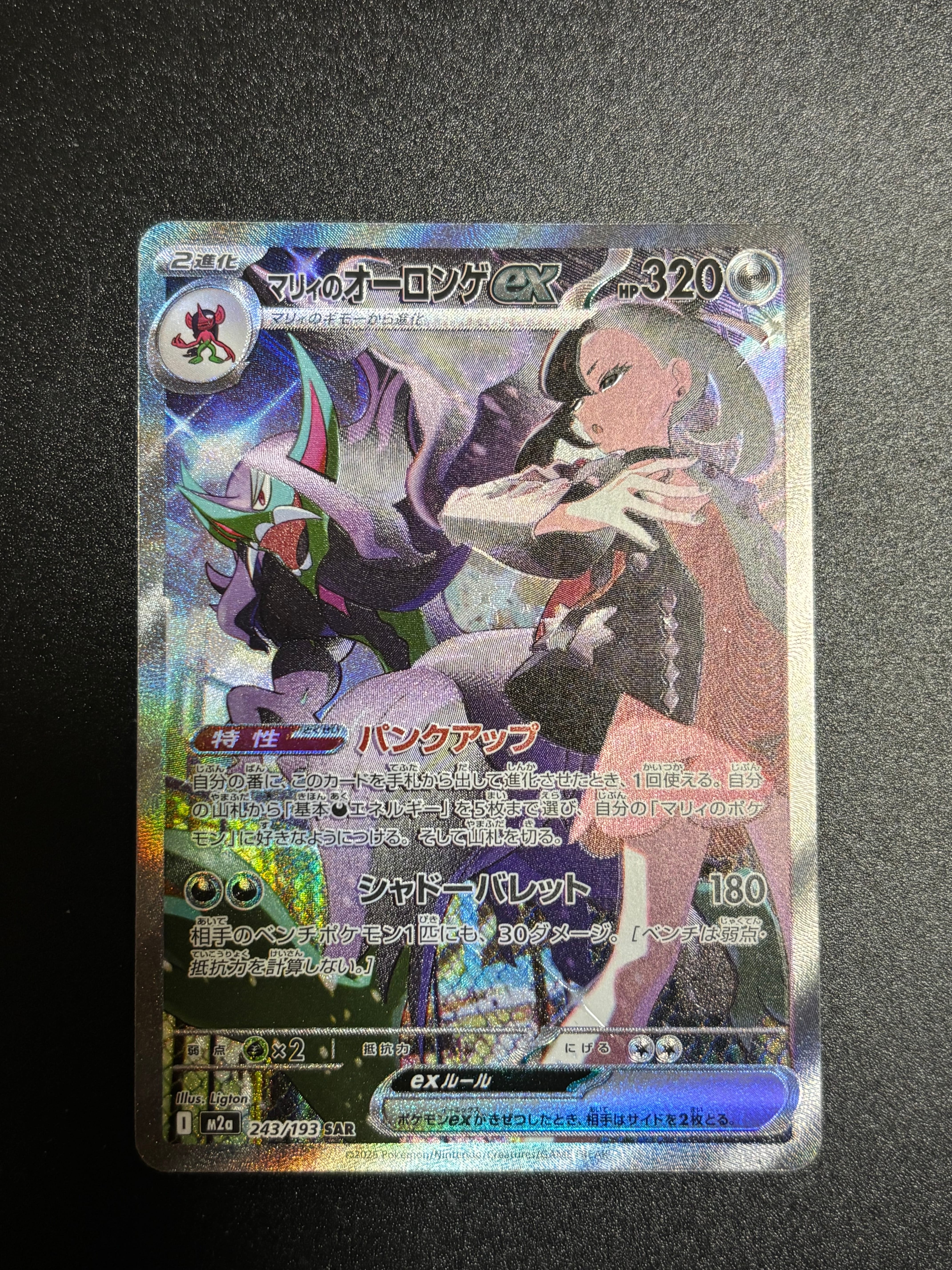 PSA10】オリジンパルキアV SR: SA[S10P 071/067](拡張パック「スペース