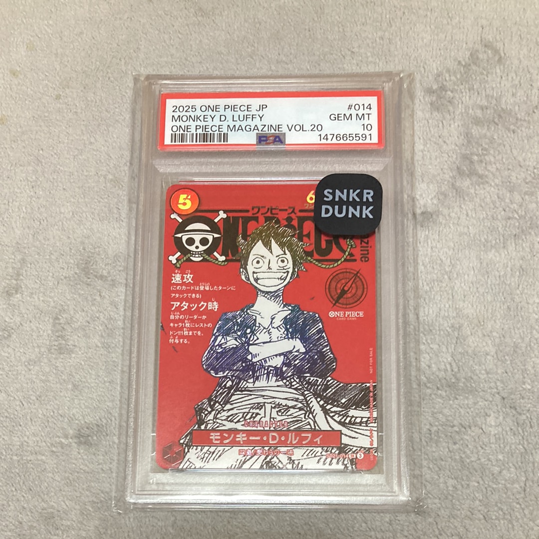 モンキー・D・ルフィ SR [ST21-014](プロモーションカード「ワンピースマガジン 特集 週刊少年ジャンプとワンピース 020」)