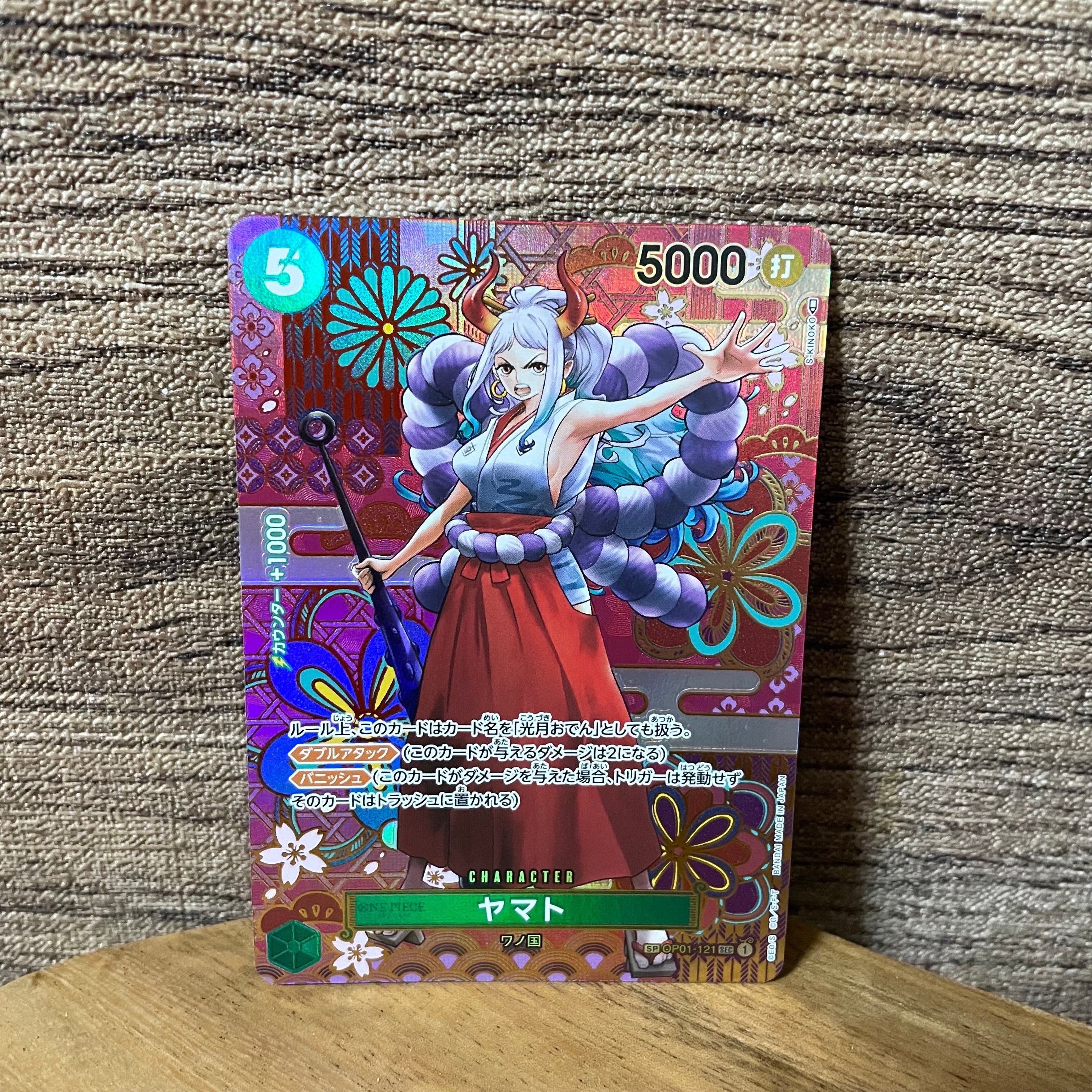 ヤマト SEC-SPC [OP01-121] (ブースターパック 新時代の主役)