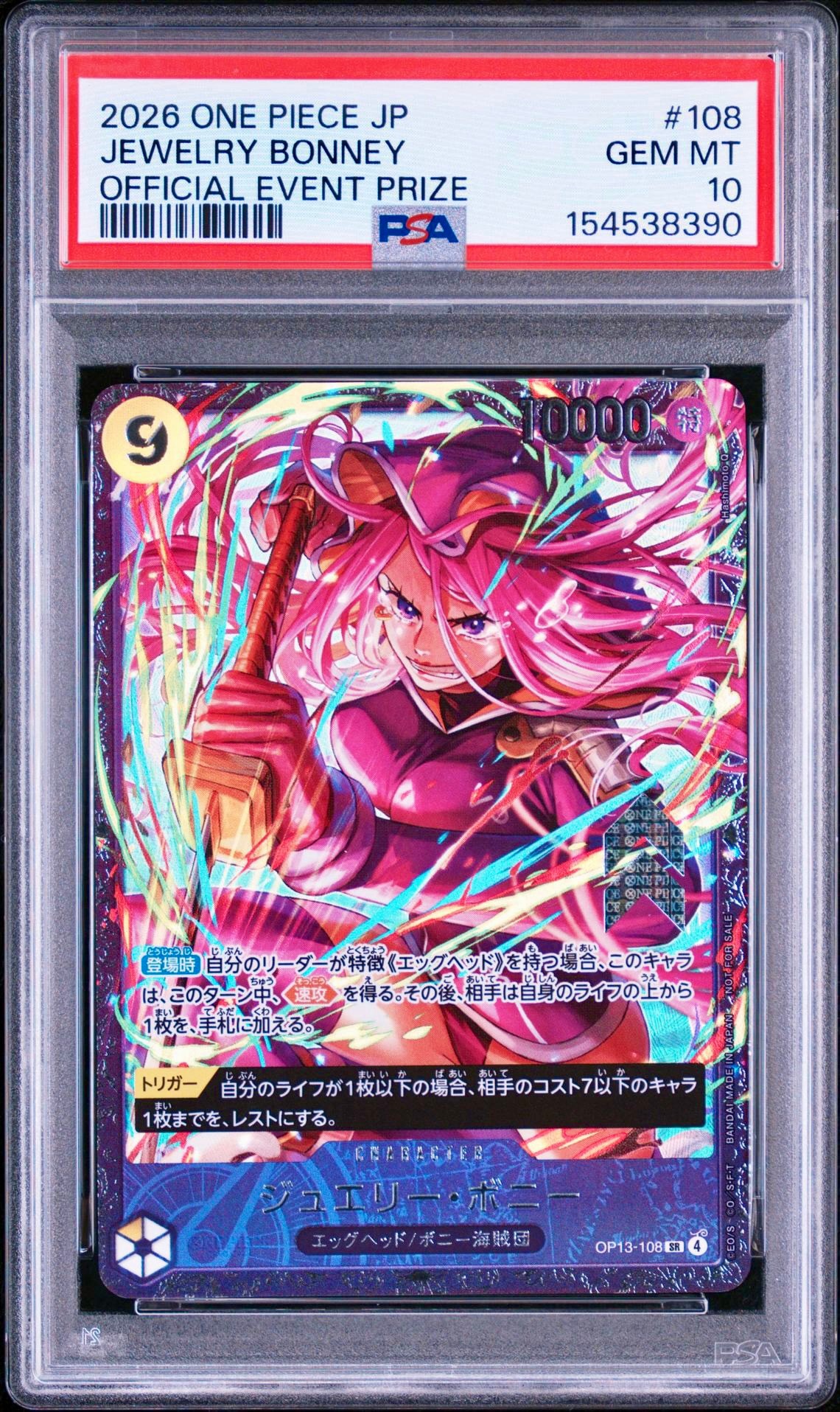 PSA10】ジュエリー・ボニー SR [OP13-108](プロモーションカード