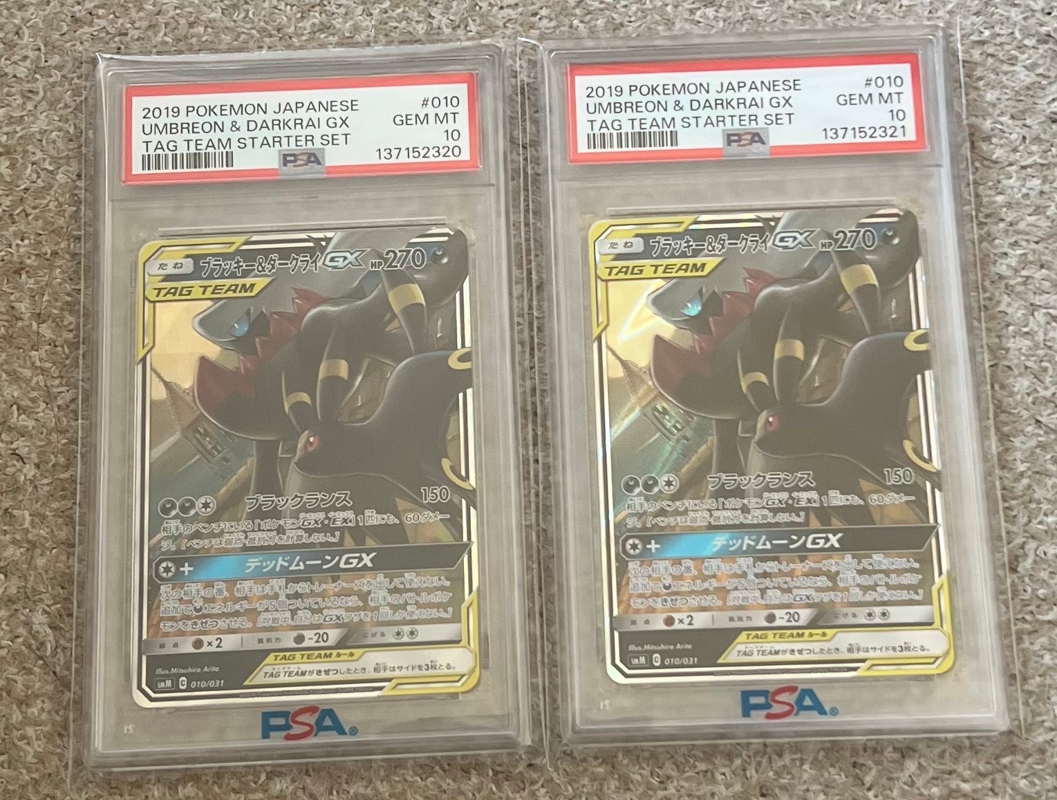 ブラッキー&ダークライGX [SMM 010/031](スターターセット TAG TEAM GX「エーフィ&デオキシスGX・ブラッキー&ダークライGX」)
