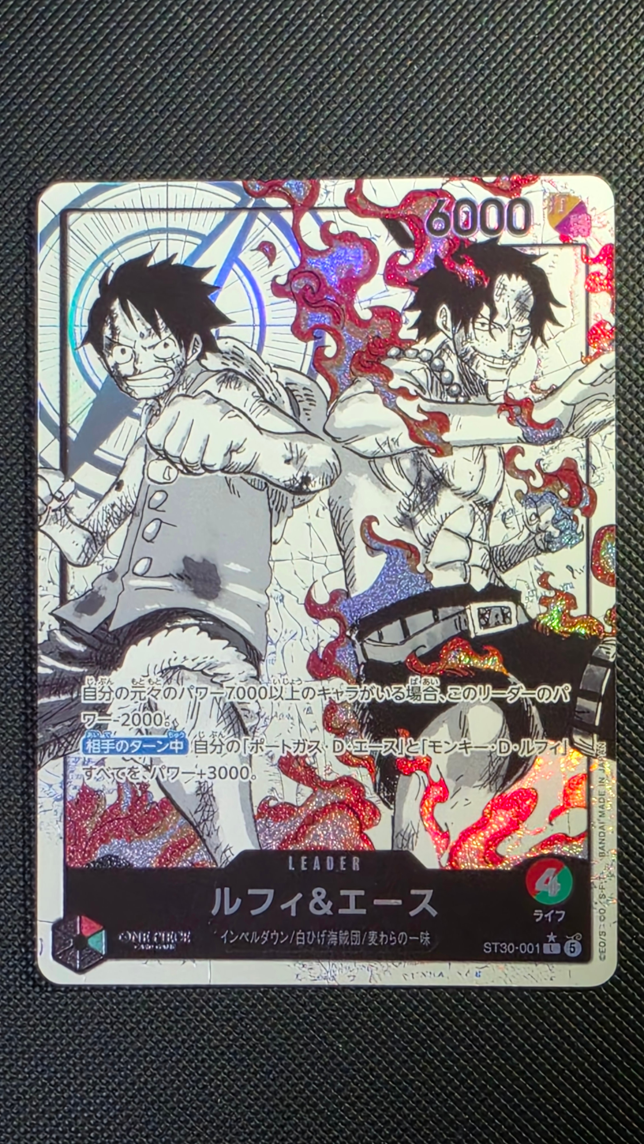PSA10】ルフィ＆エース L-P [ST30-001](スタートデッキEX「ルフィ