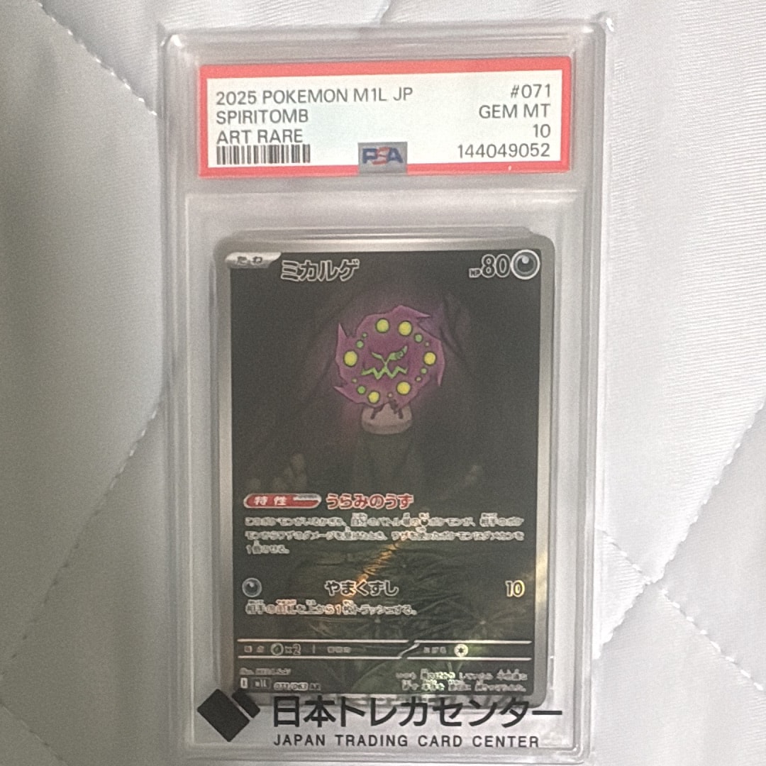 ホウオウ ☆ [DP3 #300](拡張パック「ひかる闇」)の新品/中古フリマ
