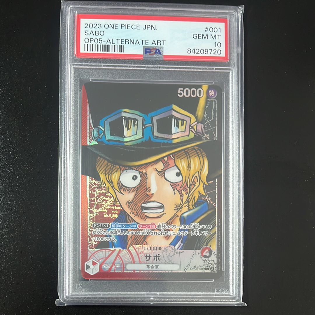 サボ L-P [OP05-001] (ブースターパック 新時代の主役)