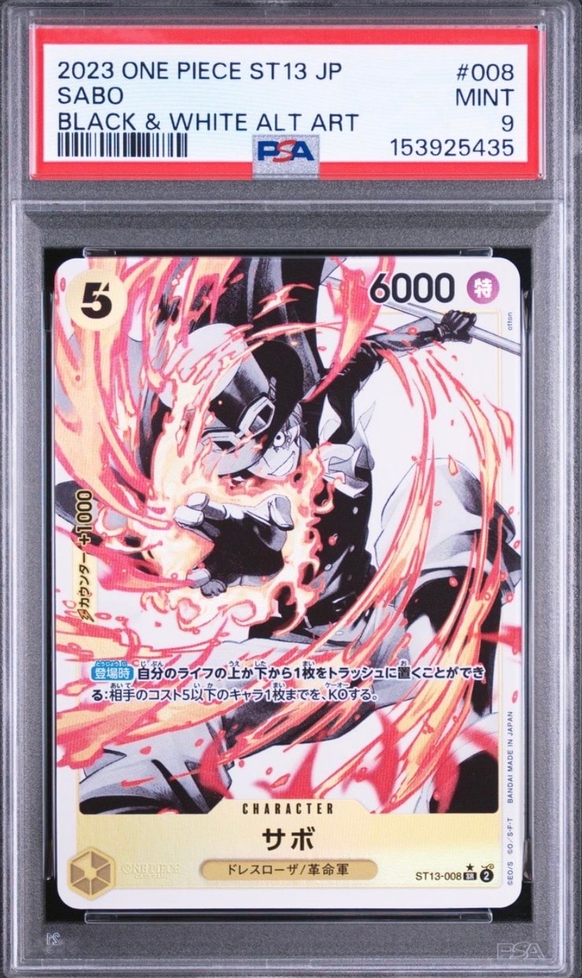 PSA10】サボ L-P [ST13-001](プレミアムカードコレクション「リーダー