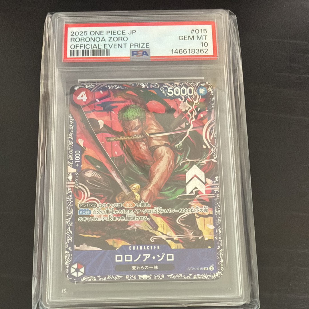 PSA10】ロロノア・ゾロ SR [ST21-015](プロモーションカード「フラッグ