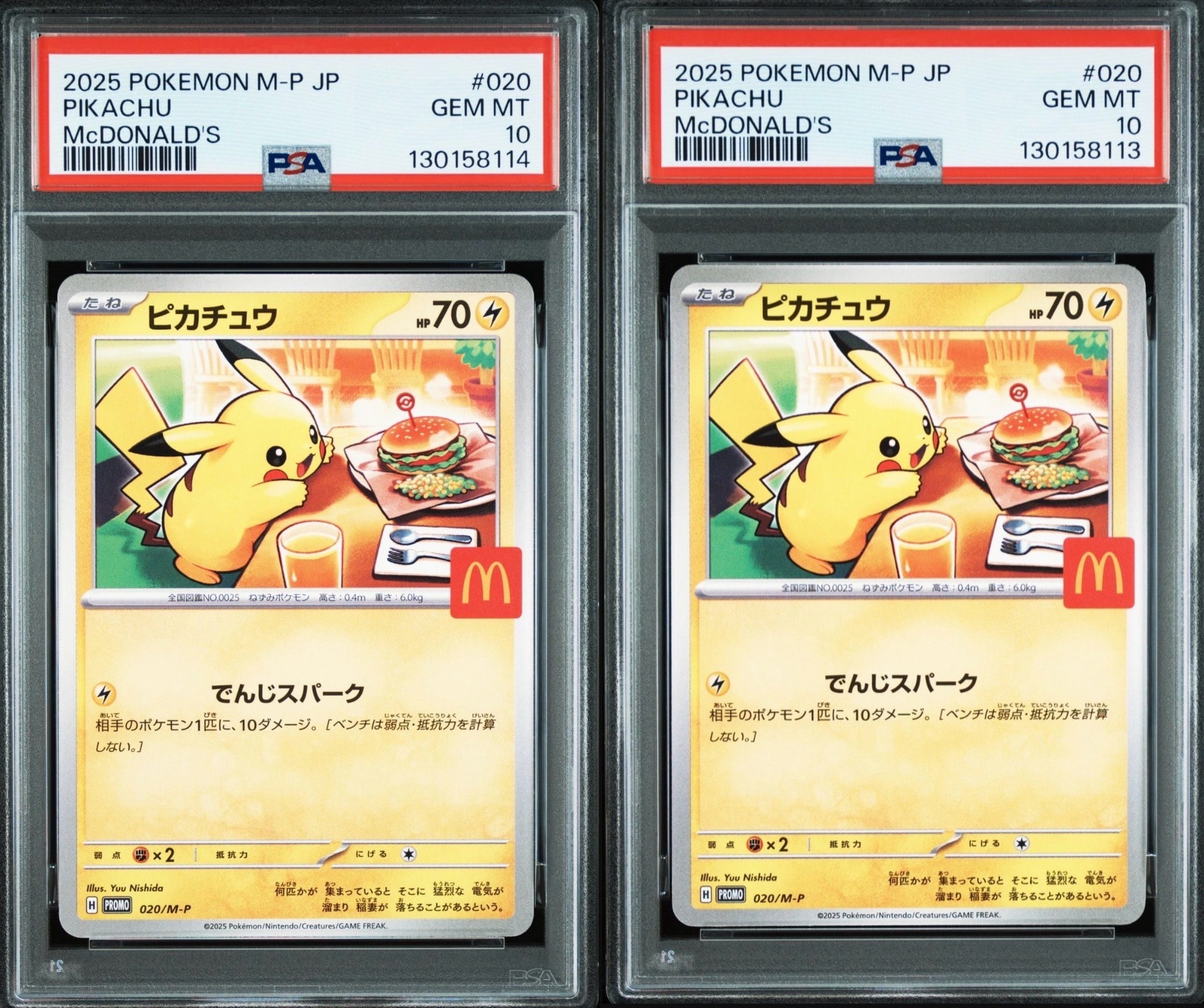 検索 | スニーカーダンク