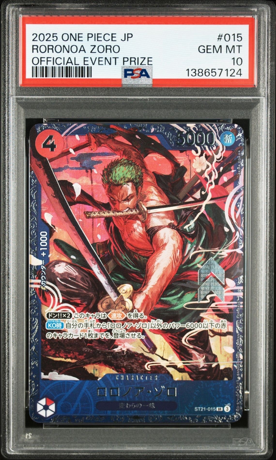 ロロノア・ゾロ SR [ST21-015](プロモーションカード「フラッグシップバトル ベスト8記念品」)