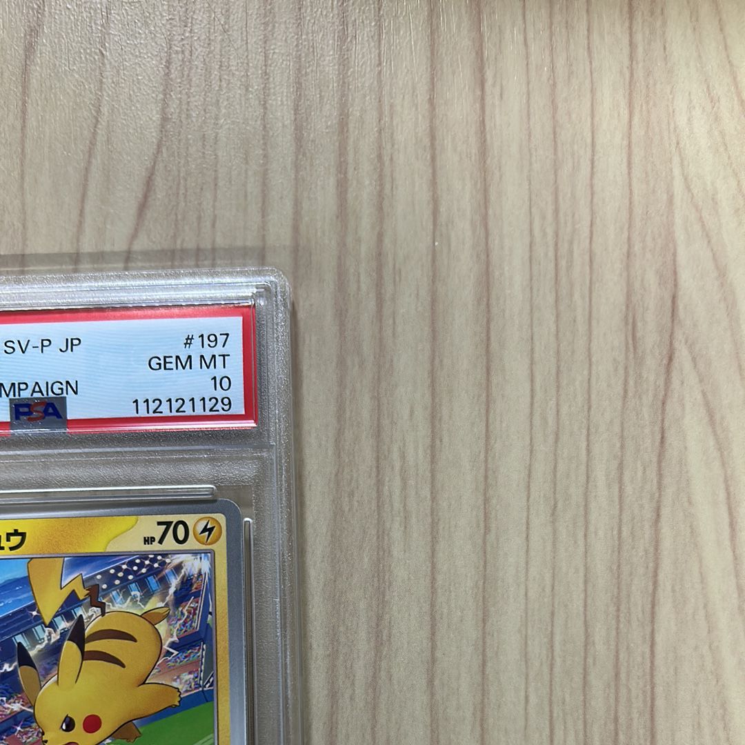PSA 10]Pikachu P [SV-P 197](Promotional Cards 