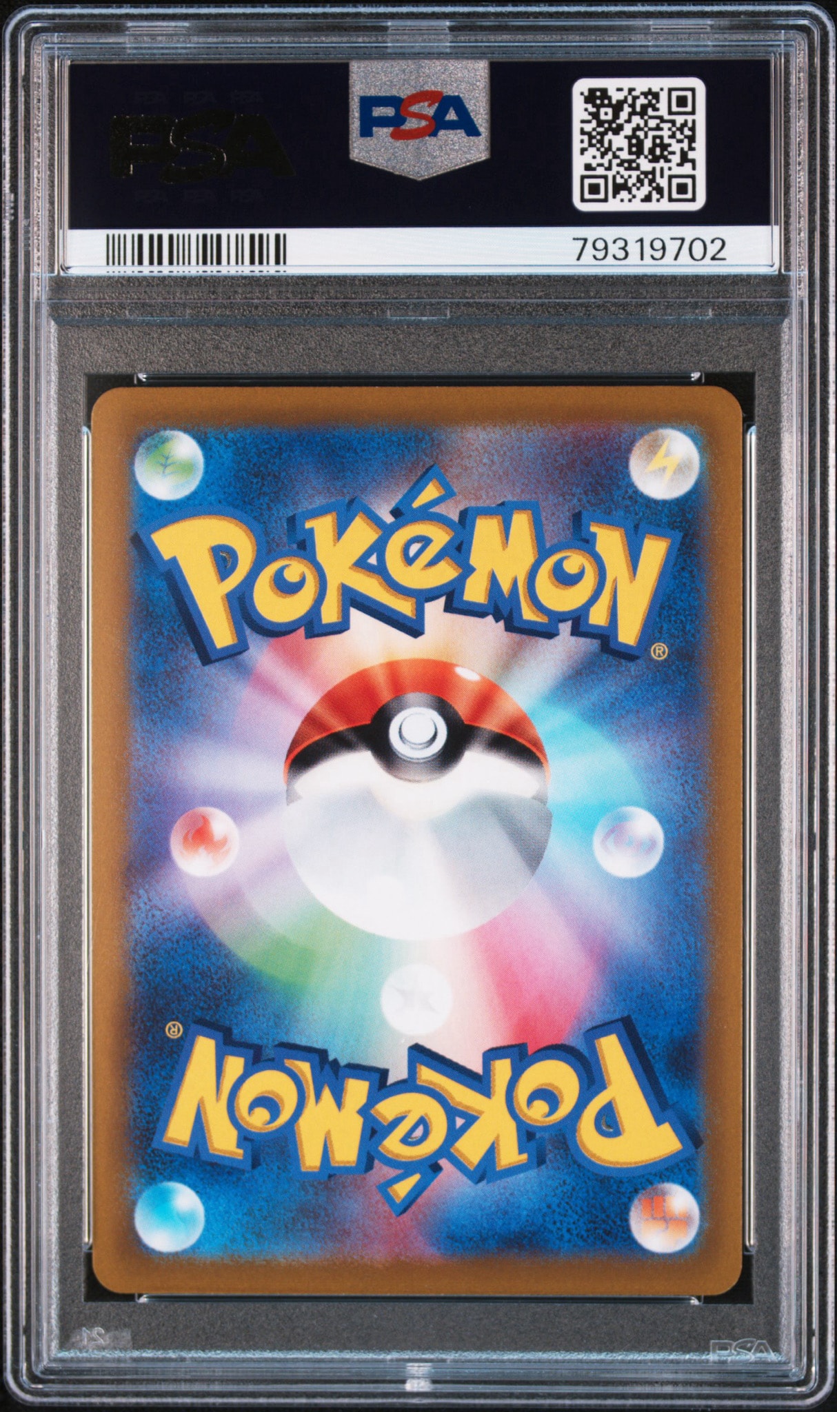 PSA10】テールナー CHR [s11a 069/068](強化拡張パック『白熱の