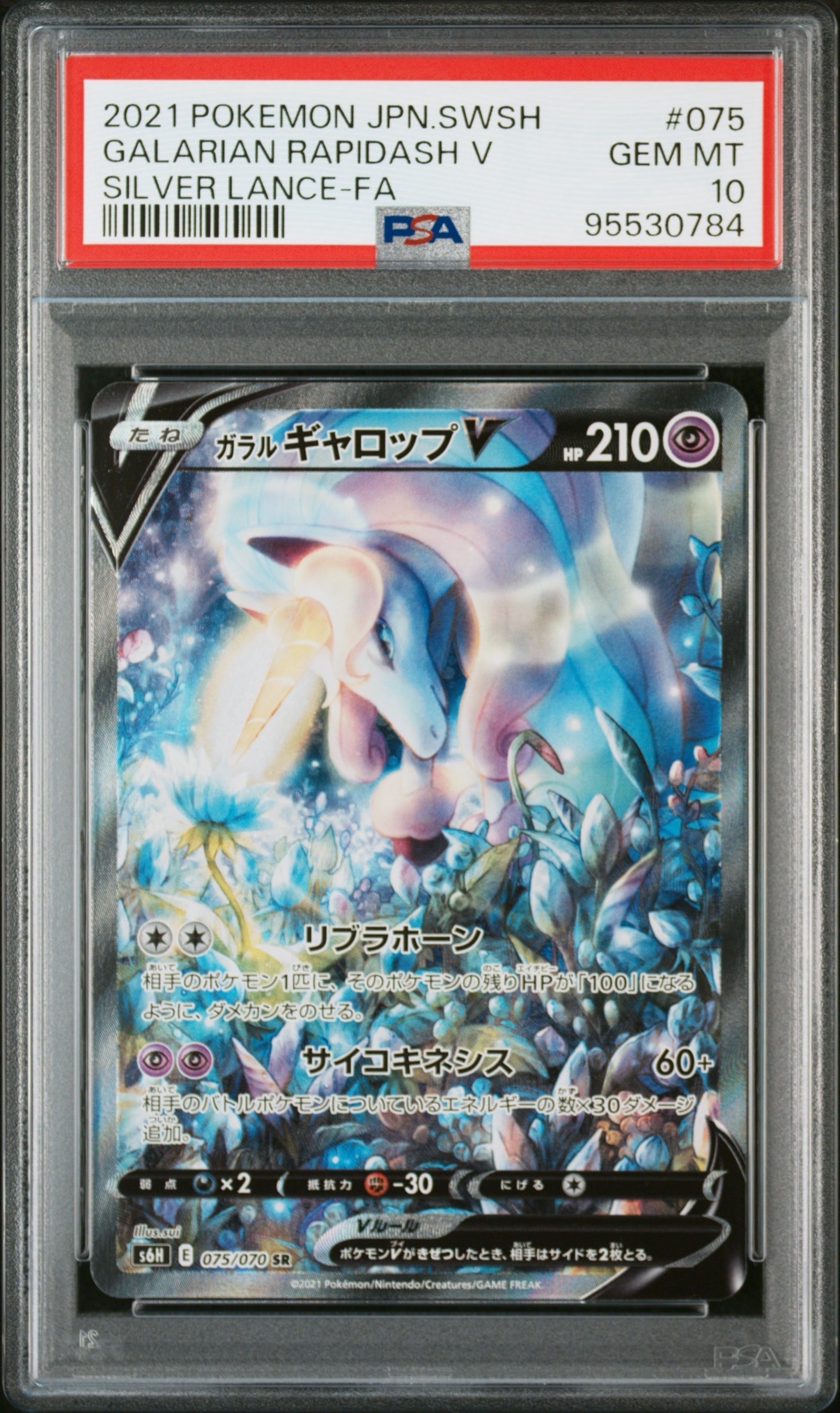 エビワラー ★ 第1弾拡張パック ポケモンカード 旧裏 エビワラー ☆ 第1弾拡張パック 旧裏 - メルカリ