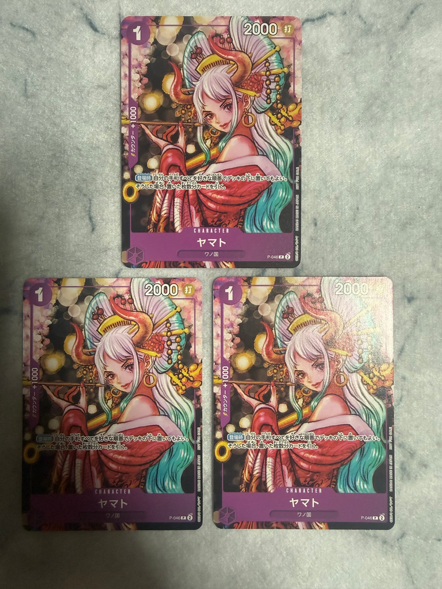 ヤマト P [P-046] (ONE PIECE magazine Vol.17)