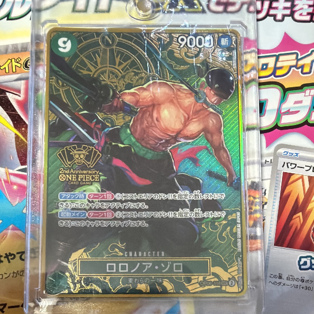 A]Roronoa Zoro SEC [OP06-118](Special Goods Set 