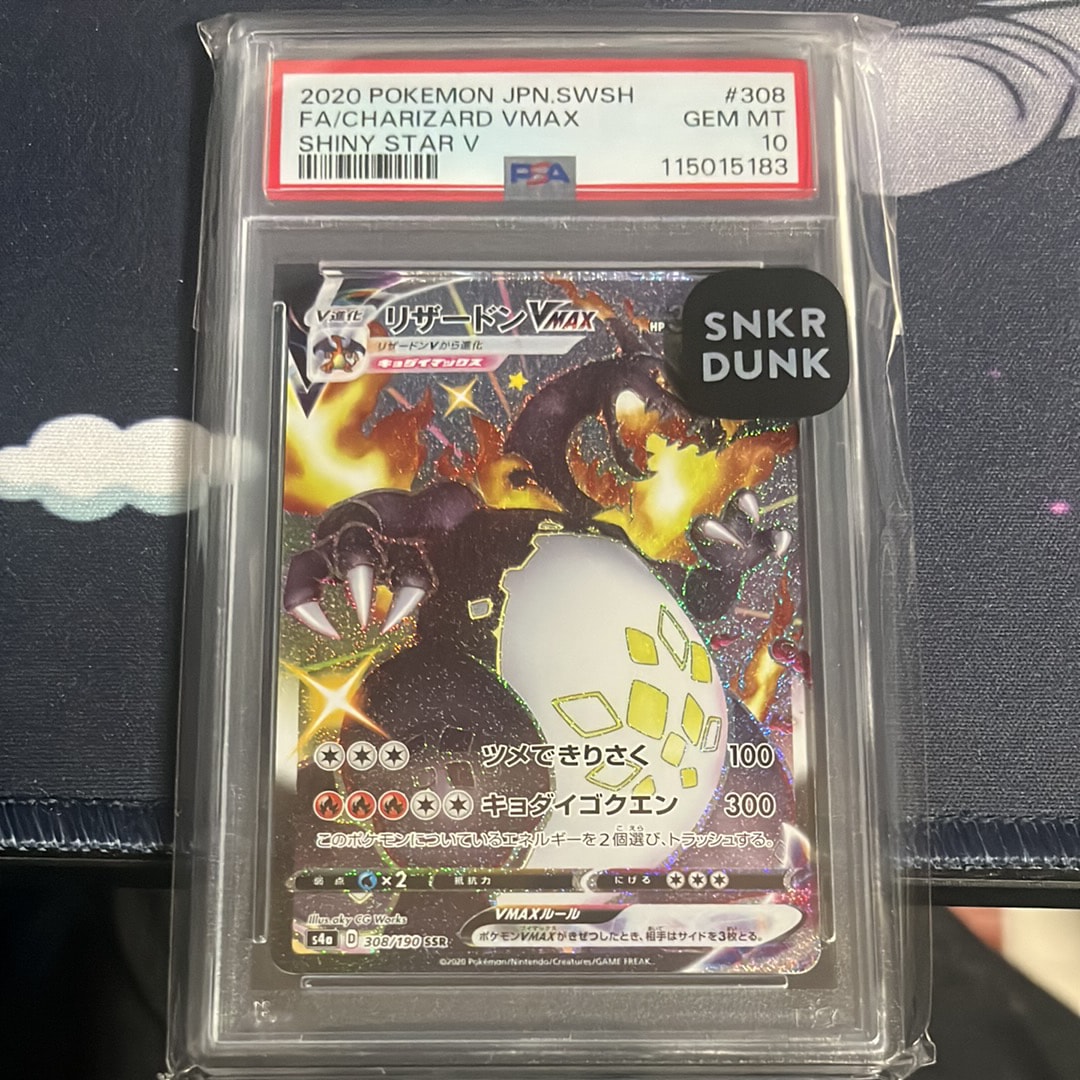 【psa10】ツチニン 構築済みスターター フライゴンデッキ 002/019 ツチニン [ADV 002/019](構築済みスターター「フライゴンデッキ」)の