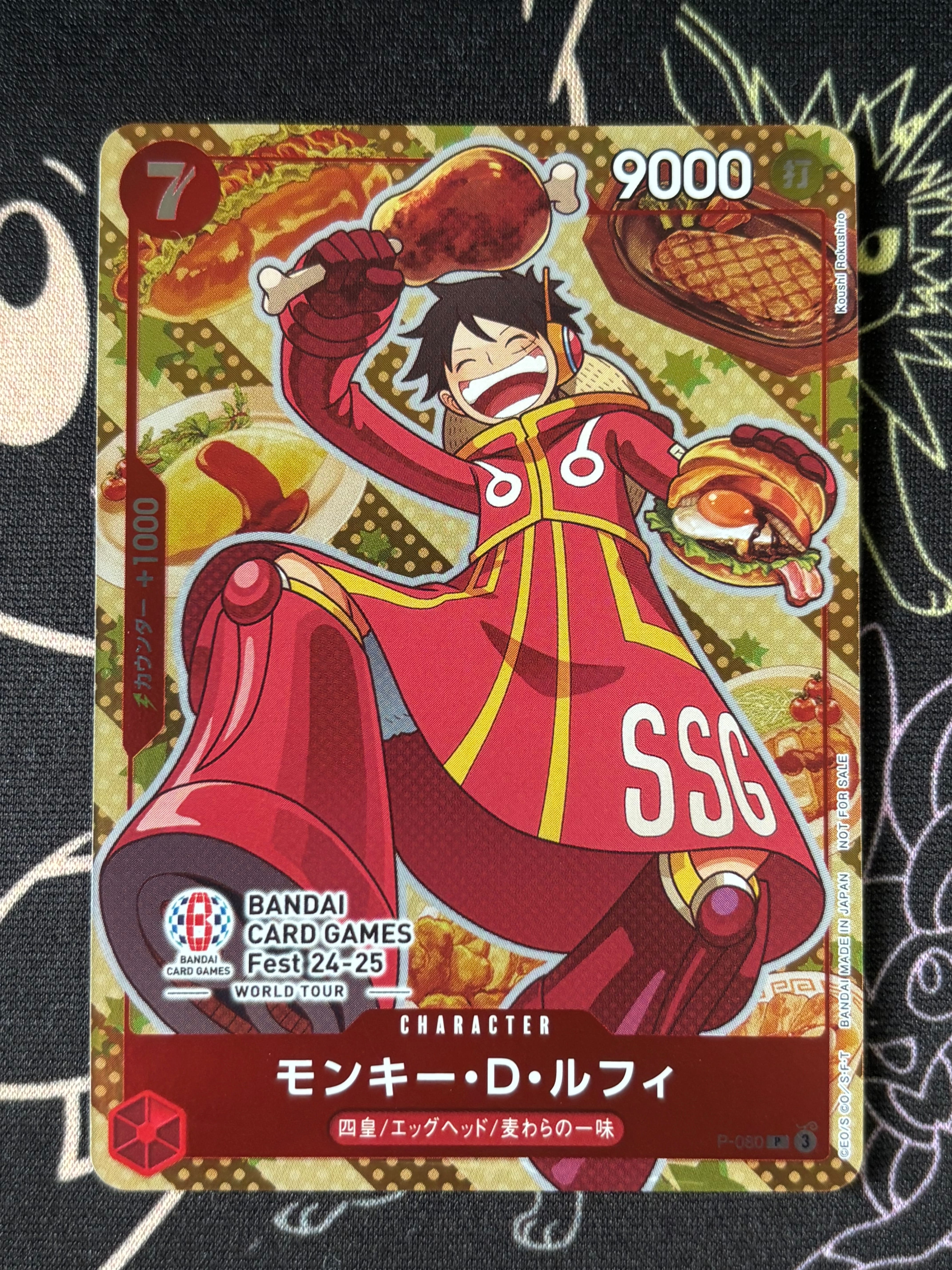 モンキー・D・ルフィ P [P-080](プロモーションカード「BANDAI CARD GAMES Fest24-25 World Tour」)
