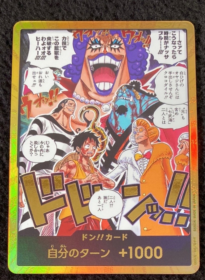 PSA10】モンキー・D・ルフィ P [P-022] (プレミアムカードコレクション
