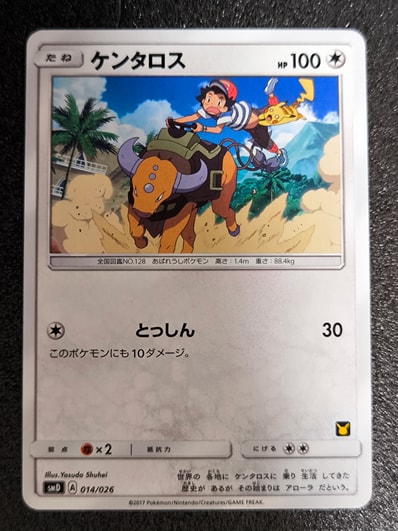 大隻牛