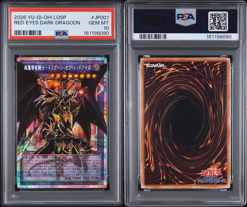 PSA10】超魔導竜騎士-ドラグーン・オブ・レッドアイズ PSE :オーバー PSA10】超魔導竜騎士-ドラグーン・オブ・レッドアイズ PSE :オーバー