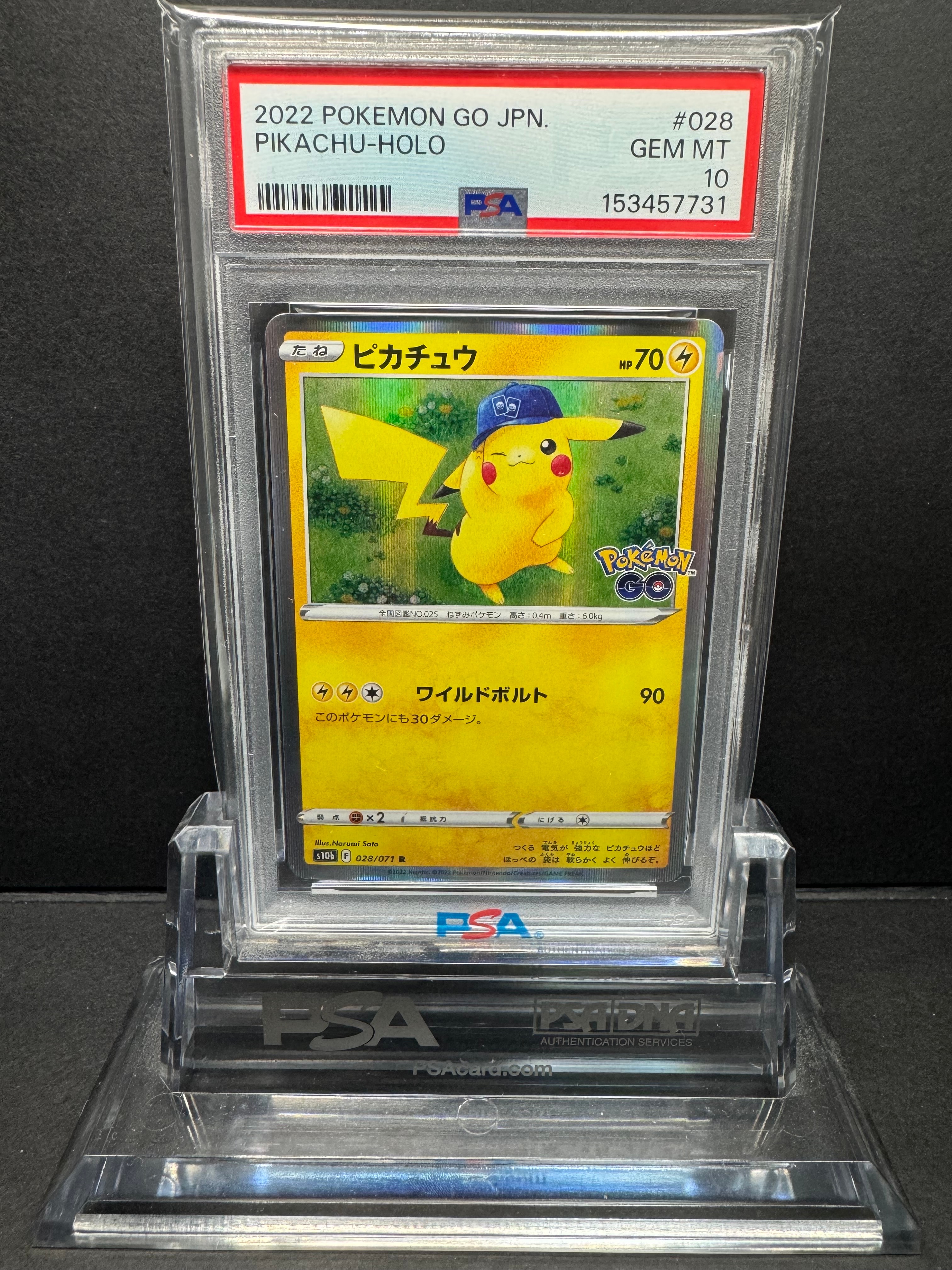 アーケオス UR :1ED [BW4 075/069](拡張パック「ダークラッシュ」)の