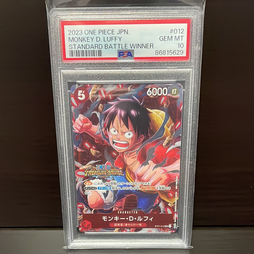 モンキー・D・ルフィ SR [ST01-012] (スタンダードバトル 優勝記念品)