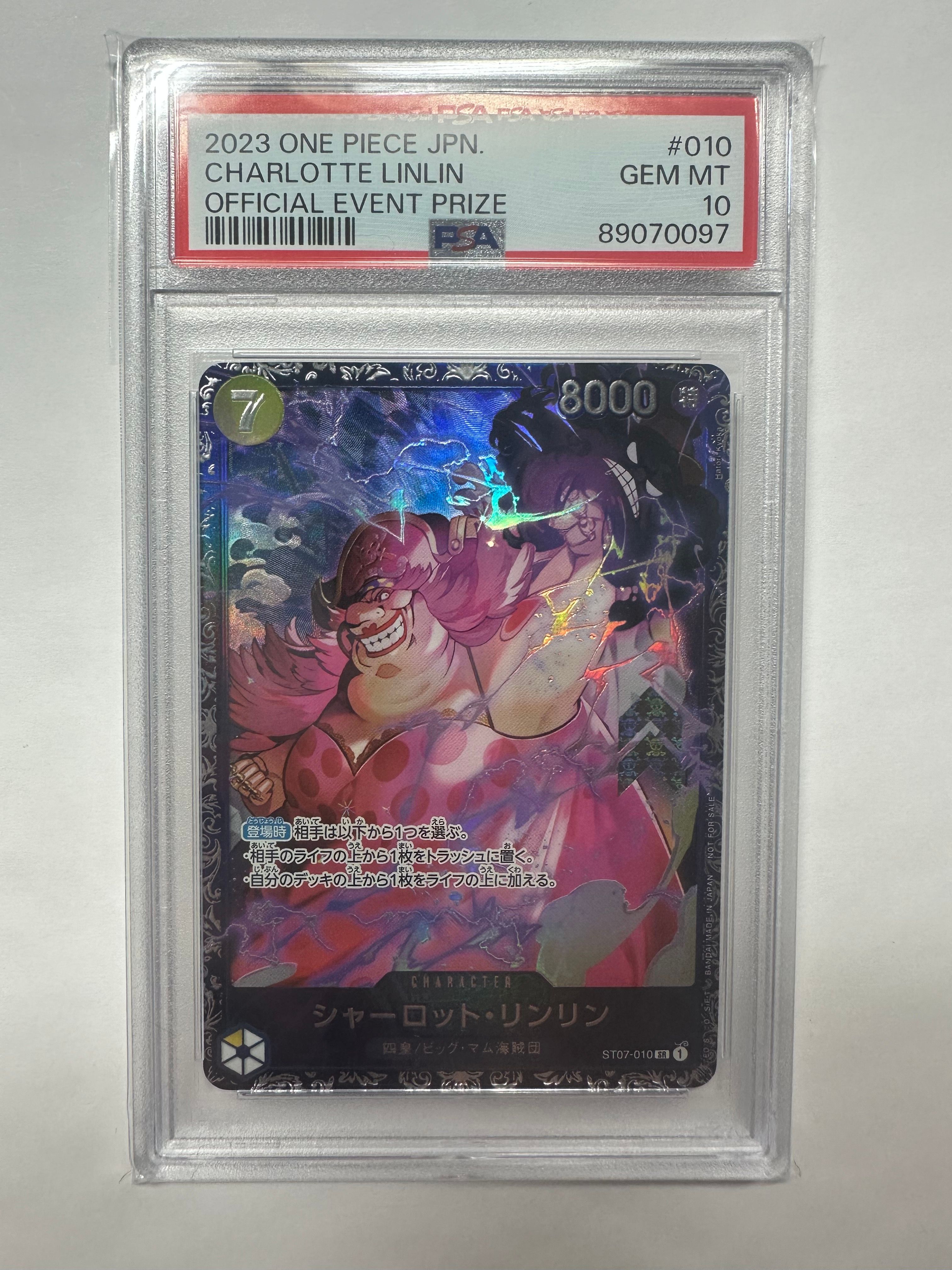 シャーロット・リンリン SR [ST07-010] (フラッグシップバトル 10月 ベスト8記念品)