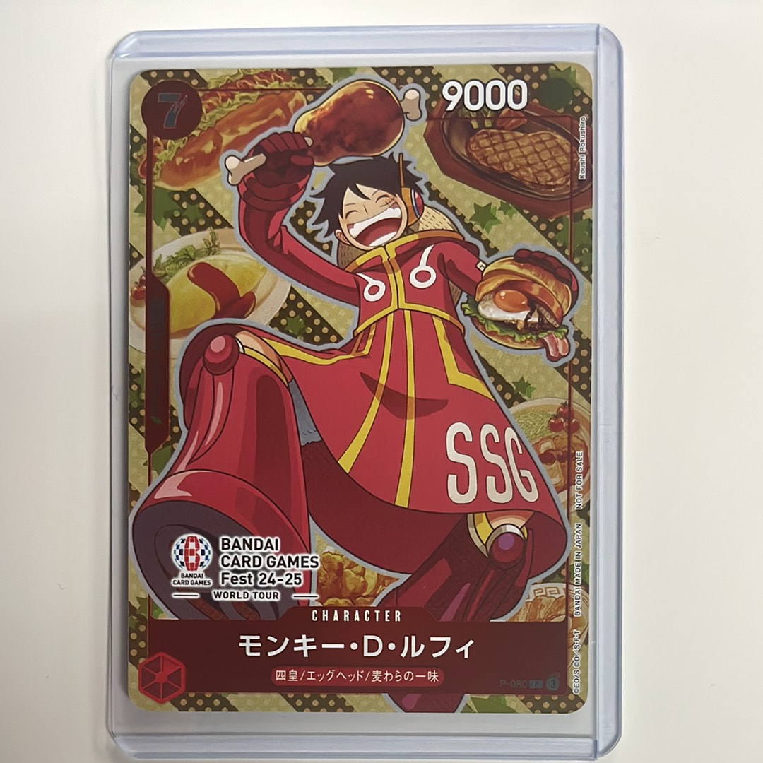 モンキー・D・ルフィ P [P-080](プロモーションカード「BANDAI CARD GAMES Fest24-25 World Tour」)