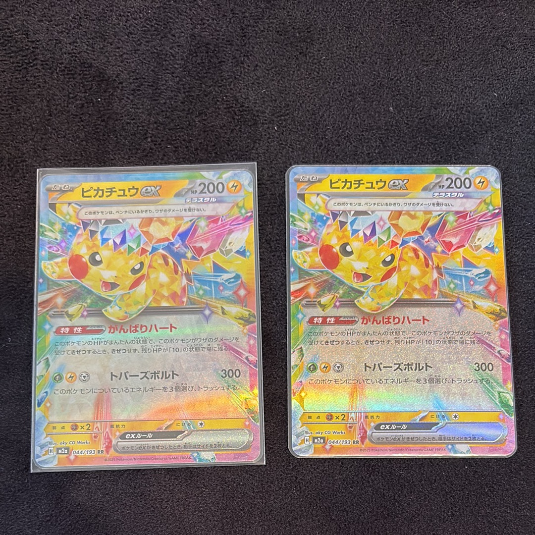PSA10】ローラースケーター SR[SM11a 073/064](強化拡張パック