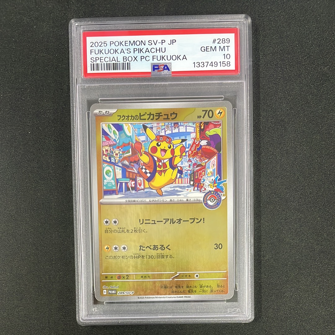 メガエンブオーex SAR仕様 [MC 762/742](スタートデッキ100「バトル