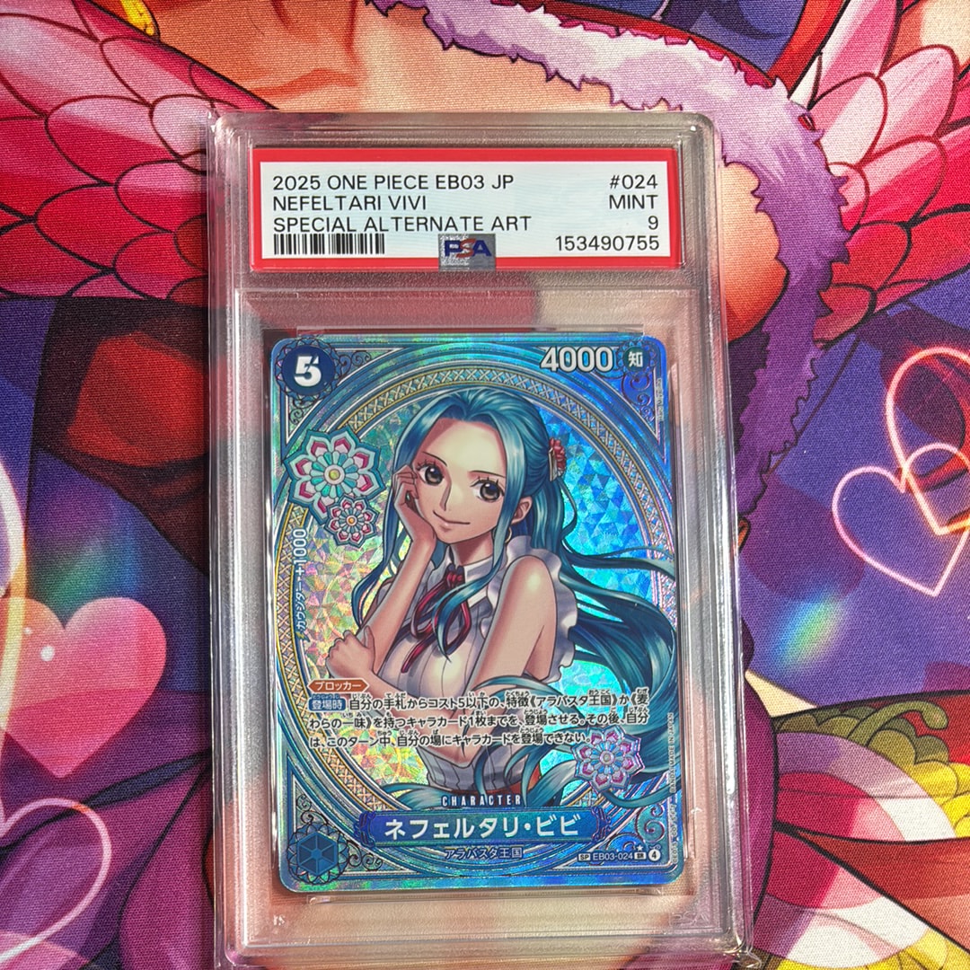 PSA10】ネフェルタリ・ビビ SR-SPC [EB03-024](エクストラブースター