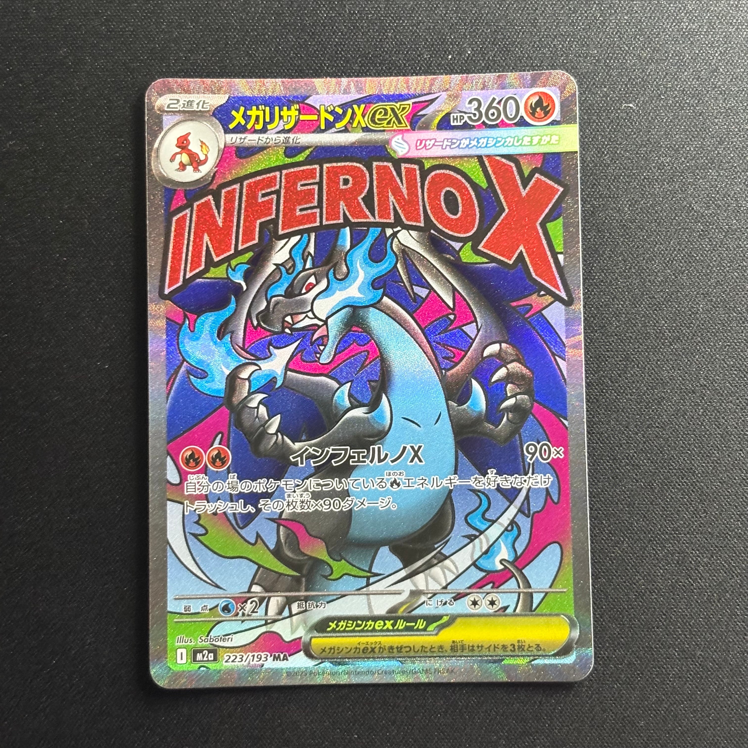 ギャラドス R [XY7 021/081](拡張パック「バンデットリング」)の新品