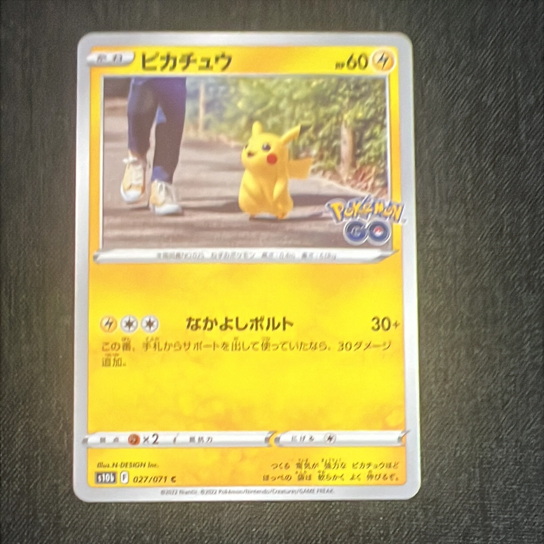 状態A】ピカチュウ C[s10b 027/071](強化拡張パック「Pokemon GO」) 1