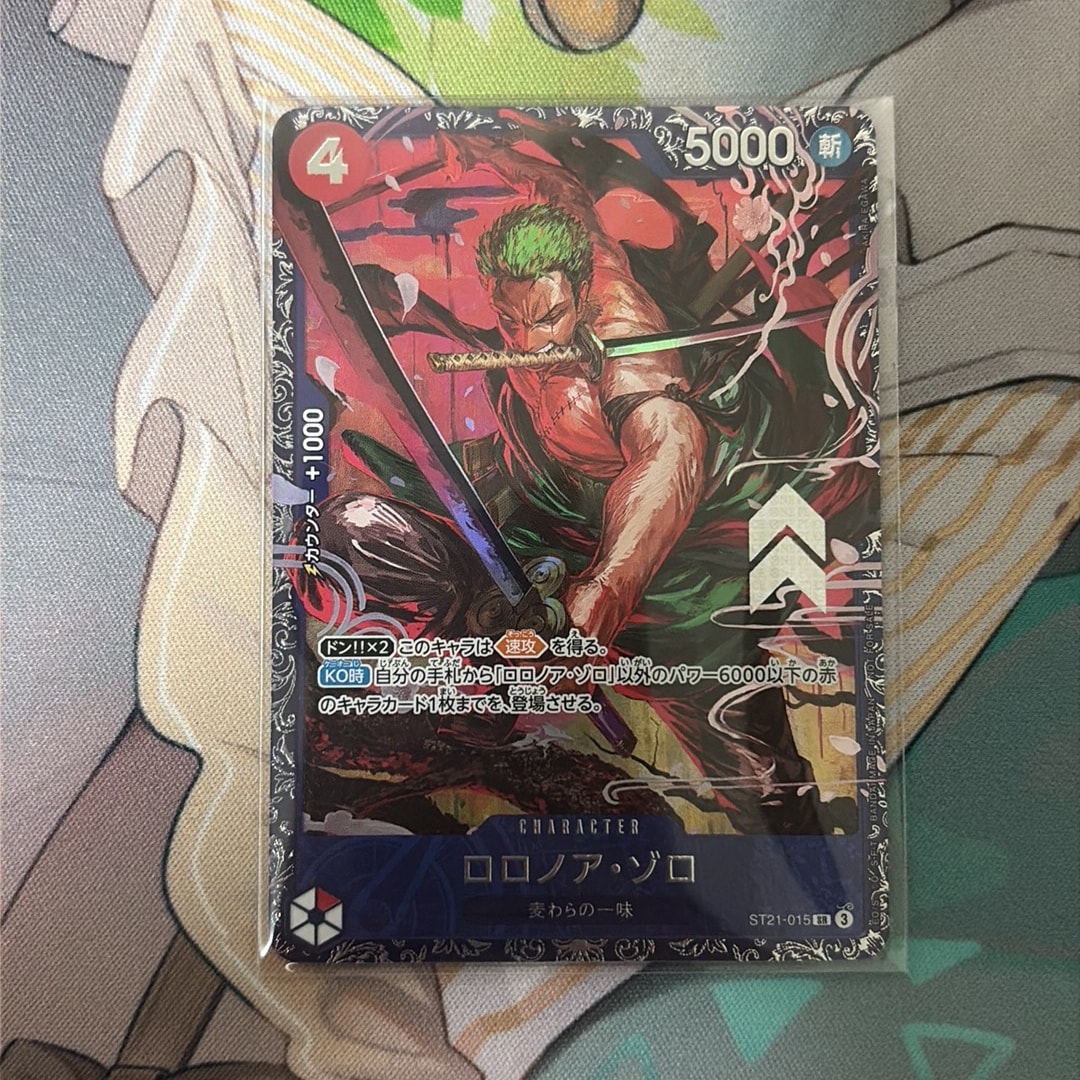 ロロノア・ゾロ SR [ST21-015](プロモーションカード「フラッグシップ