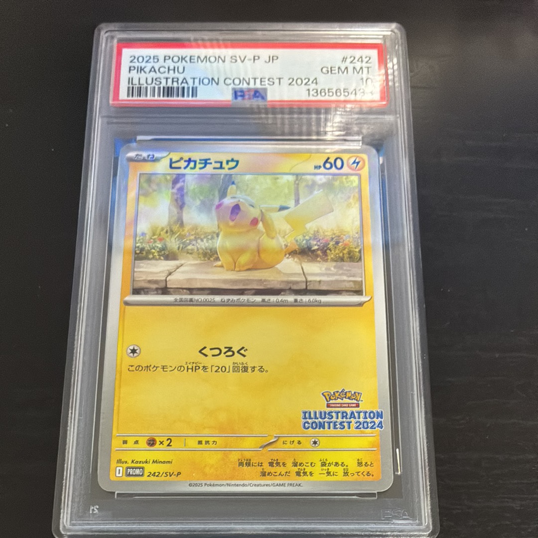 PSA10】ピカチュウ [SV-P 242](プロモカードパック