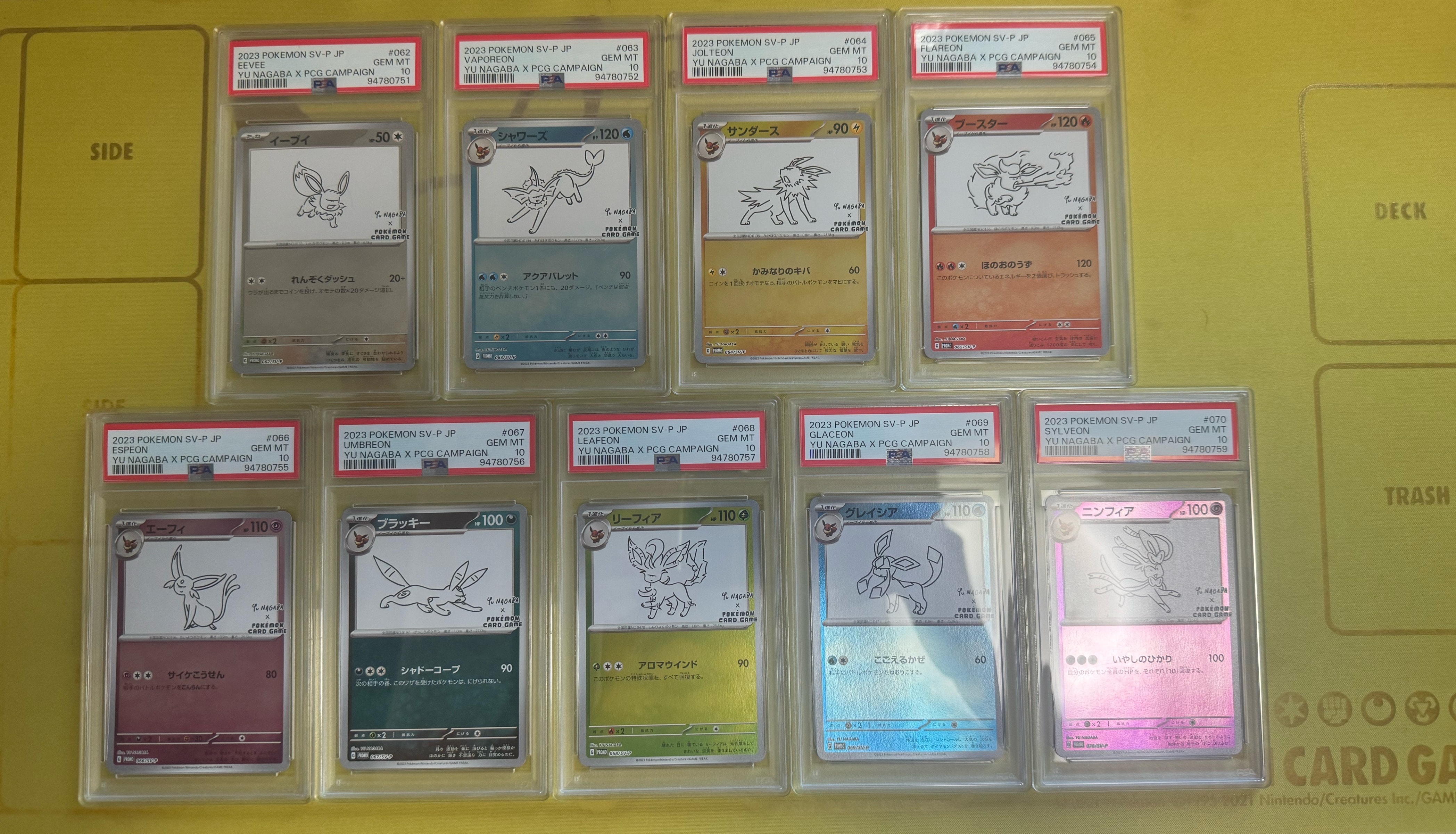 ポケモンカードゲーム YU NAGABA × ポケモンカードゲーム イーブイズ 全種セット: プロモ [SV-P ](「YU NAGABA×ポケモンカードゲーム」プロモーションカード「SV-P」)