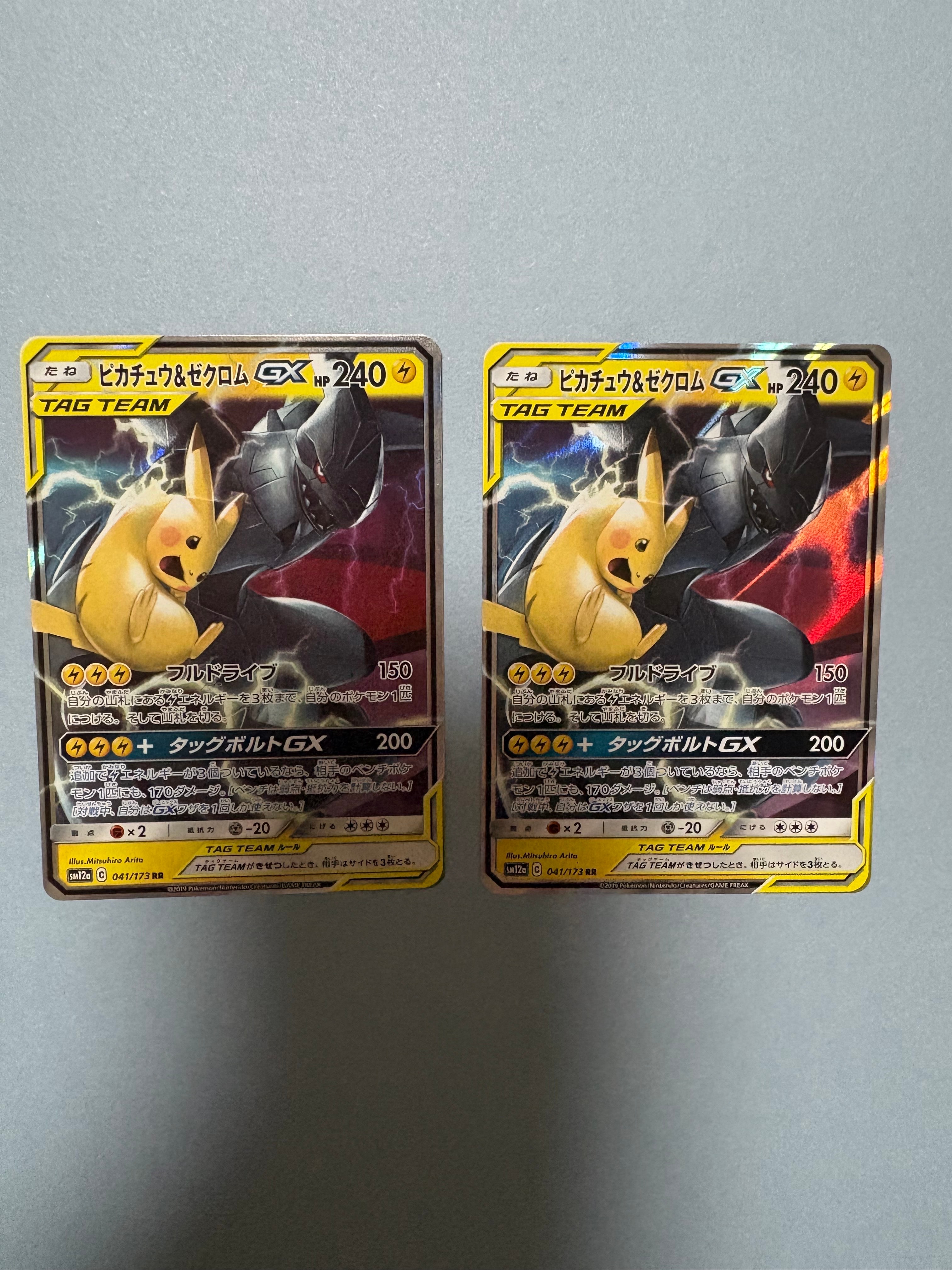 ゲンガー R: 旧裏[PMCG3](拡張パック 第3弾 「化石の秘密」)の新品