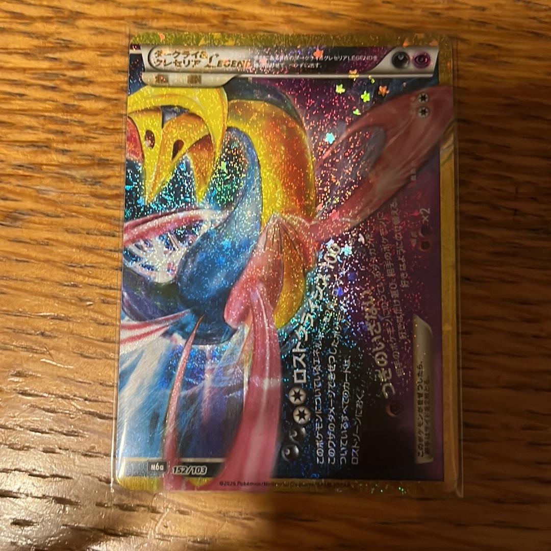 ダークライ&クレセリアLEGEND [M6a 152/103](拡張パック「30th CELEBRATION」)