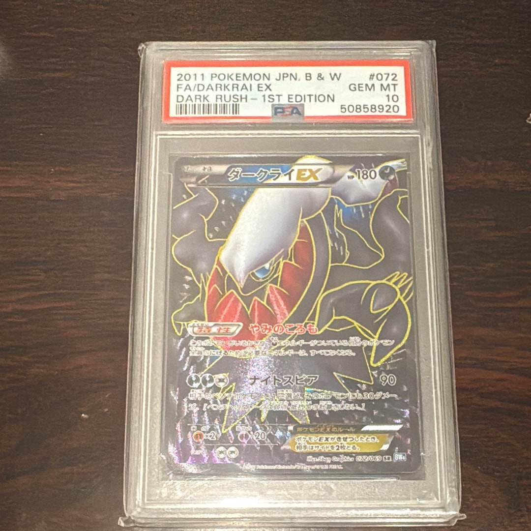 サンダース☆ ◇: 1ED[PCG-WC 027/108](ワールドチャンピオンズパック